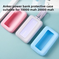 Suitable for ANKER power bank with built-in cable 3-wire 10000mAh silicone case 20000mAh