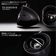 Japan Carozeria TS-STX510 Pionner Satellite Speaker Pillar Surface Mount Car Speaker Cone Bawal