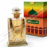 Parfum Spray Original Import Arab Botol Unik - Al Haramah Marwah