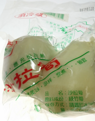 沙拉筍