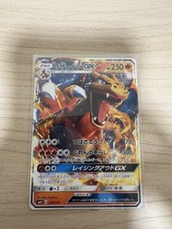 Pokémon SMH Charizard GX 噴火龍 013/131