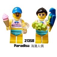 [Taichung Xiangzhi Building Blocks] LEGO 21358 Doll Paradisa Beach Co-Sale With Accessories