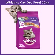 Whiskas Dry Food Adult 20kg Cat Kitten Junior 1+ Tuna Ocean Fish Makanan Kucing Anak Kucing 猫粮干粮 WH7