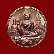 Rian OngPhor Jatukam Ramathep Sorng Nakhon Archan Choke Wat PhuthaiSawan  Be2551
