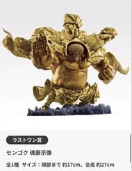 一番賞 海賊王EX 魂豪示像 海軍 戰國 元帥 大佛 Last賞 最後賞