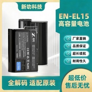 EN-EL15 Camera Charger Suitable for nikon nikon Z5 D7200 D7100 D7000 D610 D750