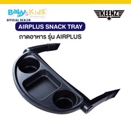 Keenz Snack Tray Food For Baby Stroller Airplus Series Ubar