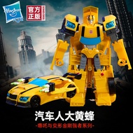 [Hasbro]E-4318 Strongman Series Bumblebee Transformers Toys