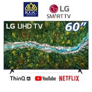 LG UP77 Series Smart UHD TV with AI ThinQ (60") 60UP7750PTB