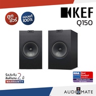 KEF Q150 SPEAKER / ลําโพง Bookshelf ยี่ห้อ Kef รุ่น Q 150 / รับประกัน 2 ปี โดย บริษัท Vgadz / AUDIOM