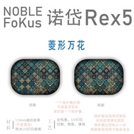 Ốp Lưng Bảo Vệ Bluetooth Rex5 Bằng Da Silicon Mềm Dễ Thương Dành Cho Tai Nghe Bluetooth NOBLE FOKUS