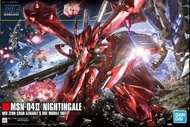 Rg   夜鶯水貼2