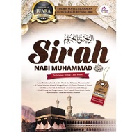 SANTAI ILMU PUBLICATION: SIRAH NABI MUHAMMAD ~ PERJALANAN HIDUP LUAR BIASA EDISI KEMAS KINI