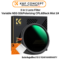 K&F Nano-X 3in1 Filter ND2-32+CPL+Black Mist 1/4 Green Coating28Layer