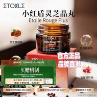 Brand Straight Canadian Etoile Small20260507