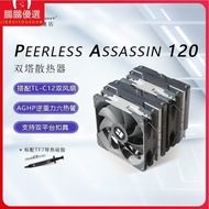 Maker Digital,,,, New Store Radiator Limin/Thermalright Dual Tower Six Copper Pipe Universal Fan pa1