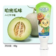 LION獅王麵包超人兒童哈密瓜味牙膏40G）EXP:2028/04-06 平行進口(49795318)