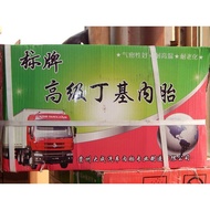 Inner Tube Sign Car 1100R20 Butyl Glue 8A2E