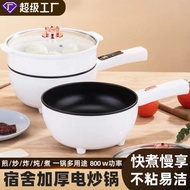 110v3L/4L Multifunctional Electric Cooker Student Dormitory Electric Cooker Small Electric Cooker Ho