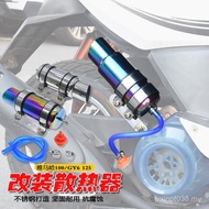 Gy6 gy6 Ghostfire Radiator Motorcycle Smart Accessories Cooler Oil Engine Oil Fu Modified Filly rsz1