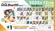 Es偶像夢幻祭 V6拍立得