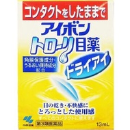 [第3類醫藥品] Eyebon 手推車眼藥水（乾眼症用） 13ml