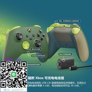 手把微軟Xbox Series無線控制器 Remix 特別版XSX XSS 環保手柄