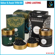 Bukhoor Ezma Oud Rouda Madinah Bukhoor Ezma Tayba Oud 35 grms