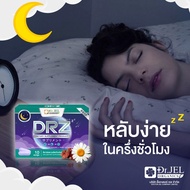 Dr.Z ตัวช่วยนอนหลับ นอนไม่หลับ หลับไม่สนิท นอนหลับยาก ช่วยให้หลับง่ายสนิทตลอดคืน