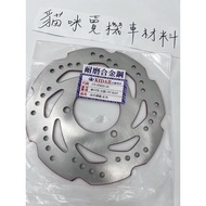 G GTR Disc 17C Jet RAY Sharp 125 AERO Brake Caliper Disc