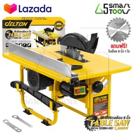 DELTON โต๊ะเลื่อยวงเดือน 8 นิ้ว 1600W รุ่น DT-1600 Table Saw ปรับองศาได้ พร้อม ใบเลื่อยวงเดือน และ อุปกรณ์ ครบชุด