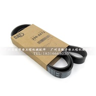 เข็มขัดเครื่องยนต์พัดลม Cat 312D2 313D2 318D2 C4.4 เข็มขัดแบบส่งกำลัง 298-5872 อุปกรณ์เครื่องกลอุปกร