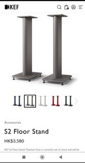 KEF S2 Floor Stand (pair) in Titanium Grey - for LS50 Meta, LS50 Wireless II, and other KEF standmount speakers