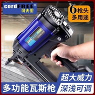 Hydroelectric Multi-Purpose Kovli Gas Steel Nail Gun Gas Nail Gun Grab Gas Gun Concrete Nail Air Nai
