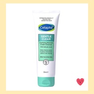 [Cetaphil] Gentle clear clarifying blemish cream cleanser 124ml Cetaphil cleanser