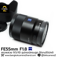 FE55mm F1.8 ZA Complete Hood Equipment