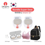 【Korea】IMANI i2+ Bundle Super Deal/imani i2+ Handsfree Breast Pump+Nursing Bra+Cooler Bag