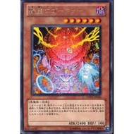 Duelist Revolution  DREV-JP036Ambitious Gofer  ( Rare )