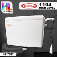 HL MALL TP-ELEGEN HIGH LEVEL PLASTIC CISTERN 6 LITERS - (WHITE) 1104-HL