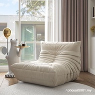『Free Shipping』Caterpillar Lazy Sofa Reclining Bedroom Tatami Balcony TOGO Sofa Ins Leisure Chair