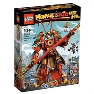 [BrickMonster] Lego 80012 Monkie Kid Monkey King Warrior Mech