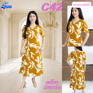2PM (C42) รุ่นขายดี 8สี เดรสแฟชั่น ลายดอก ชุดทำงานสาวอวบ   เดรสยาว45นิ้ว คอวี ทรงเอ มีซับใน