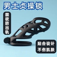 [New Product] 2025 Massager Chastity Device Lock Cage Cobra Lock Black Resin Lightweight Breathable