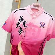 Divine Clothing2026Emperor Hongxian Today, the great Zhao Marshal's family style exudes the power of