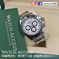 <新卡><2021年保用證> 116500LN 白面 熊貓 Rolex Daytona ( 116500 126500LN 126508 126505 126503 126509 126506 116
