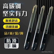 Utility Knife Holder, Utility Knife, Wallpaper Knife, Paper, Large Utility Knife, Large Craft Knife,