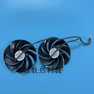 [Ready Stock Cooling Fan] msi msi RTX4080 4080S 4090 GAMING X TRIO Magic Dragon/SUPRIM X Super Drago