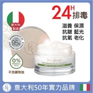 Bottega Verde 辣木素防污害抗皺煥膚日霜 50ML 50ML