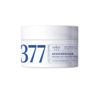 [HOT SELLING] 澳芙雪377 Hydrating Whitening Freckle Essence Liquid + Removing Cleanser + Cream澳芙雪377水感嫩