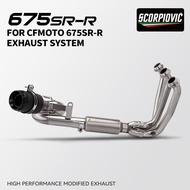 For 675SR NK675 675 SR CF675SR Motorcycle Exhaust Escape Front Link Pipe Connection 51mm Muffler